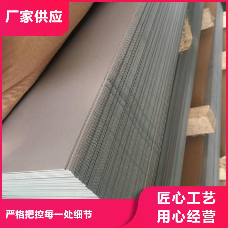 撫遠(yuǎn)縣不銹鋼304冷扎板大量批發(fā)價(jià)格