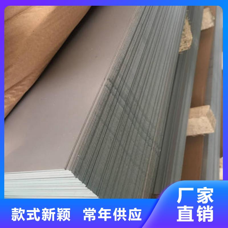 鶴慶縣304不銹鋼拉絲板怎么運輸發貨