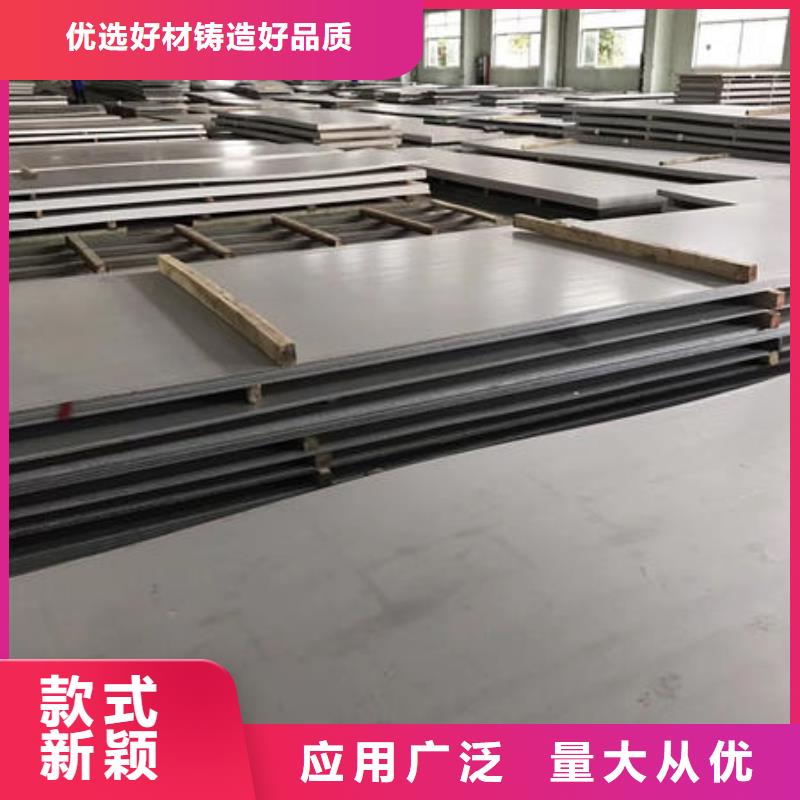 不銹鋼板-304不銹鋼拉絲板專(zhuān)業(yè)生產(chǎn)設(shè)備