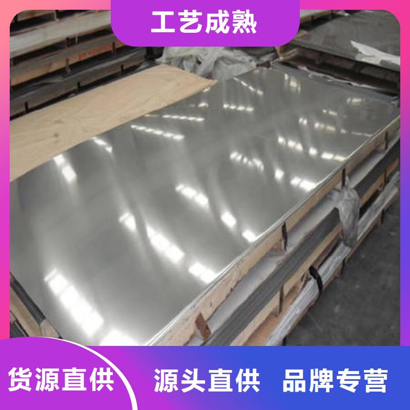 2B板不銹鋼304價格低