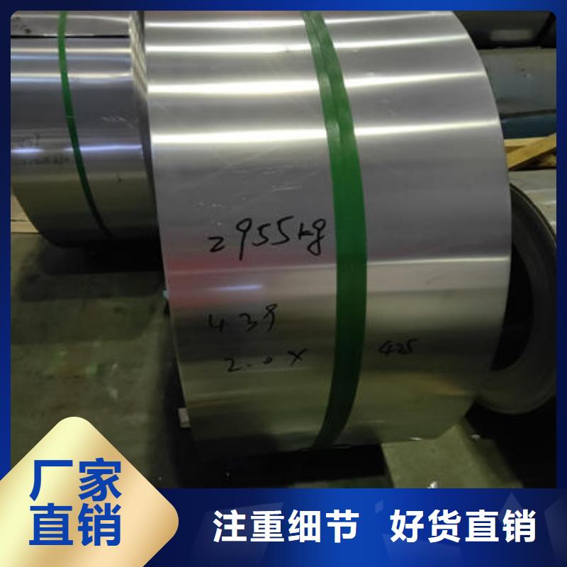 不銹鋼板不銹鋼板304廠家銷售