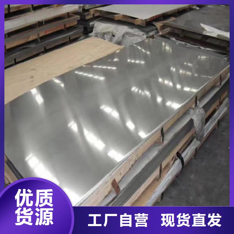 不銹鋼板【不銹鋼板304】加工定制
