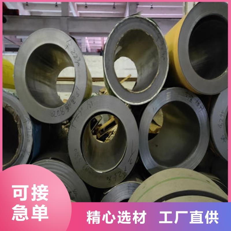 不銹鋼板【不銹鋼板304】加工定制