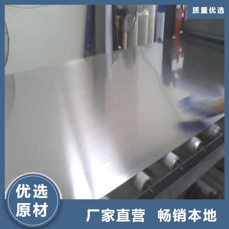 不銹鋼板-【不銹鋼鏡面管】廠家直銷放心