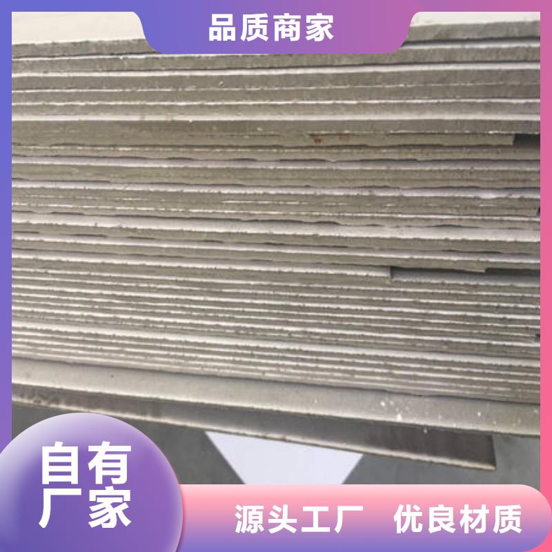 不銹鋼304冷扎板無錫市場
