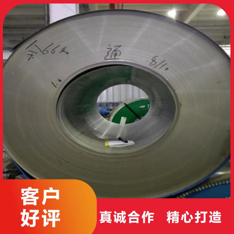 【不銹鋼板】-201不銹鋼管符合標準