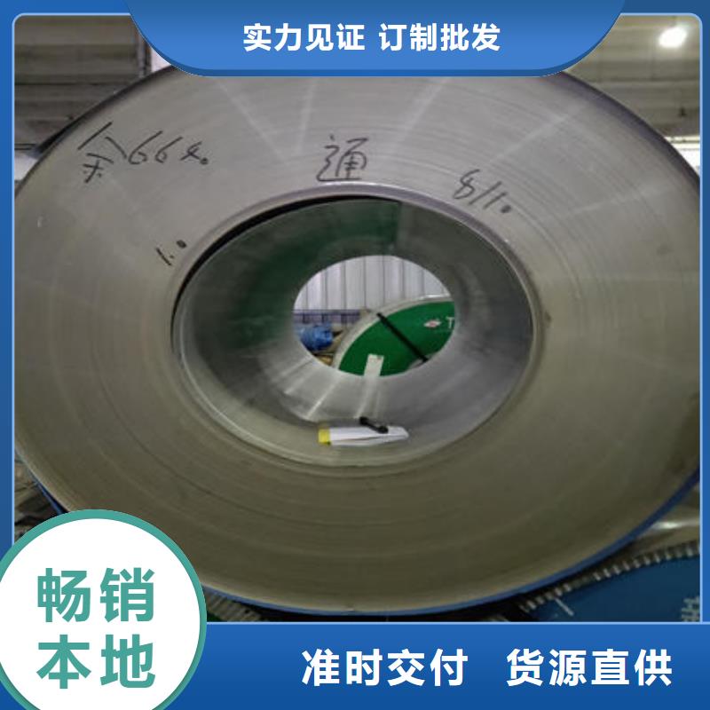 不銹鋼板304不銹鋼拉絲板價格實在