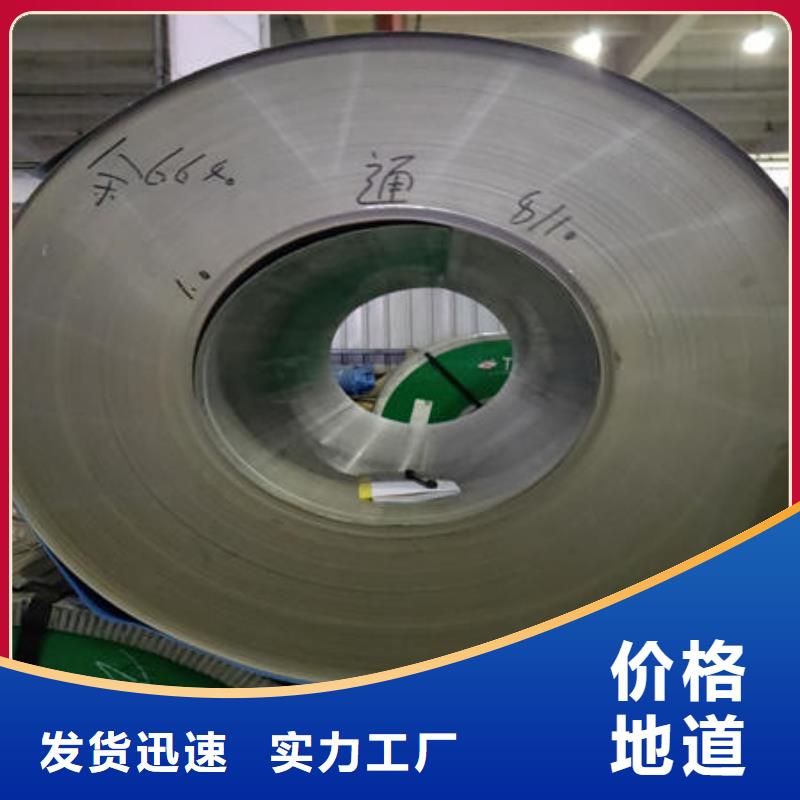不銹鋼板不銹鋼無縫管海量貨源