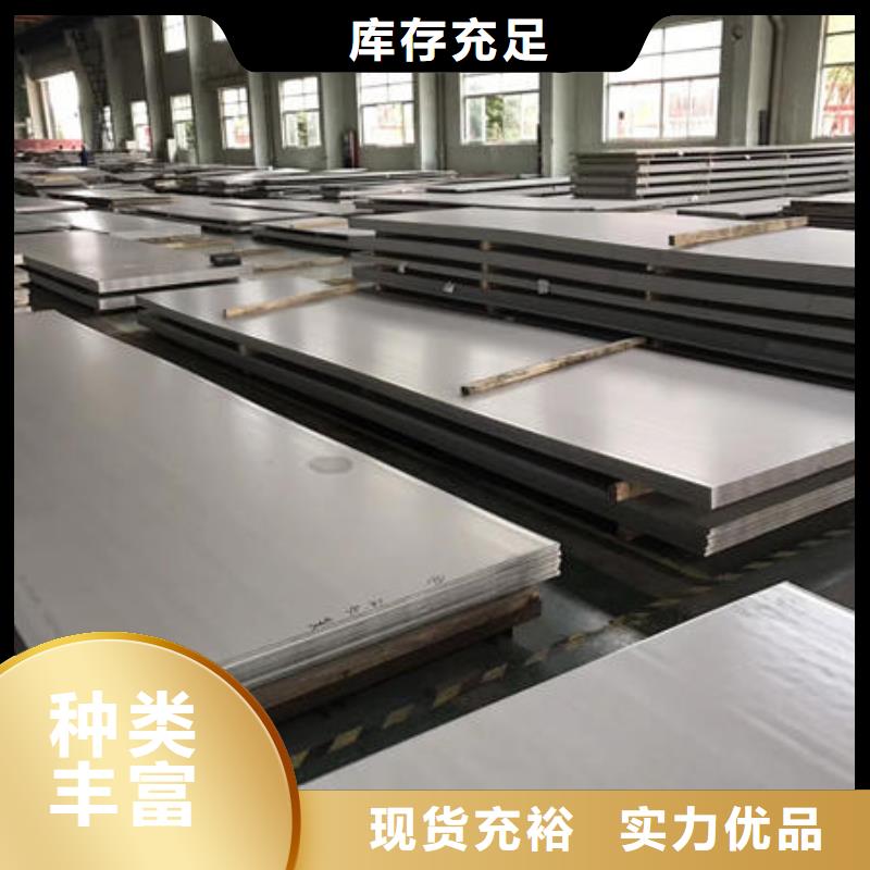 不銹鋼板不銹鋼焊管定金鎖價(jià)