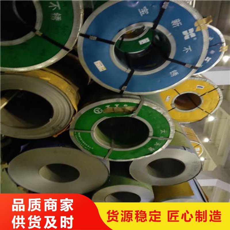 不銹鋼板不銹鋼板304廠家銷售