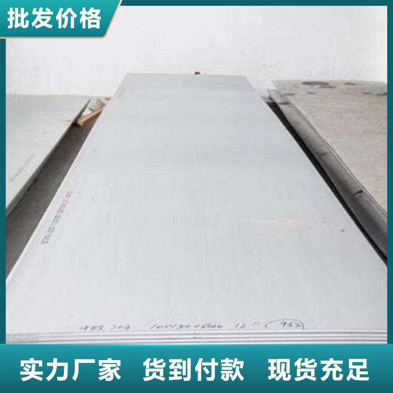 304不銹鋼板無錫價格低