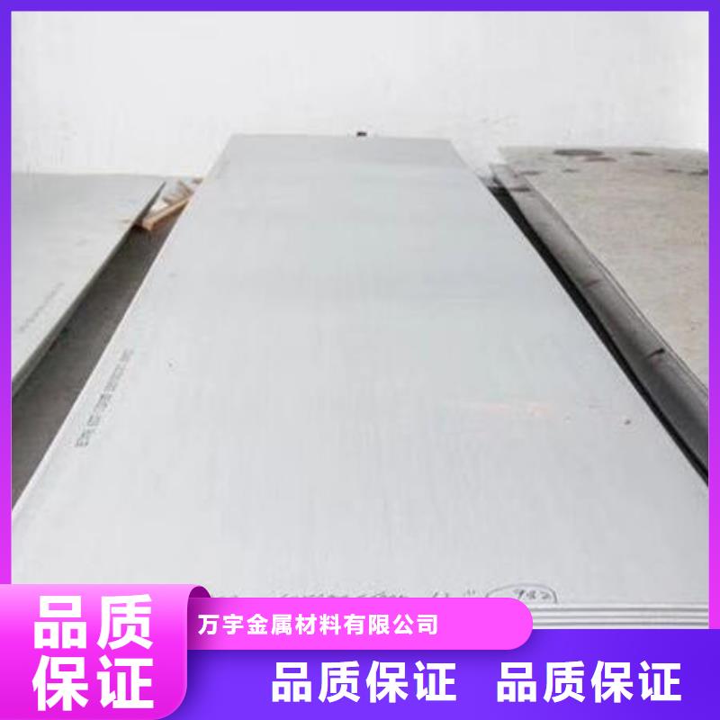 304不銹鋼板哪里便宜