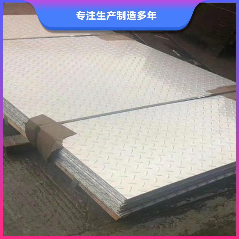【不銹鋼板】不銹鋼鏡面管實時報價
