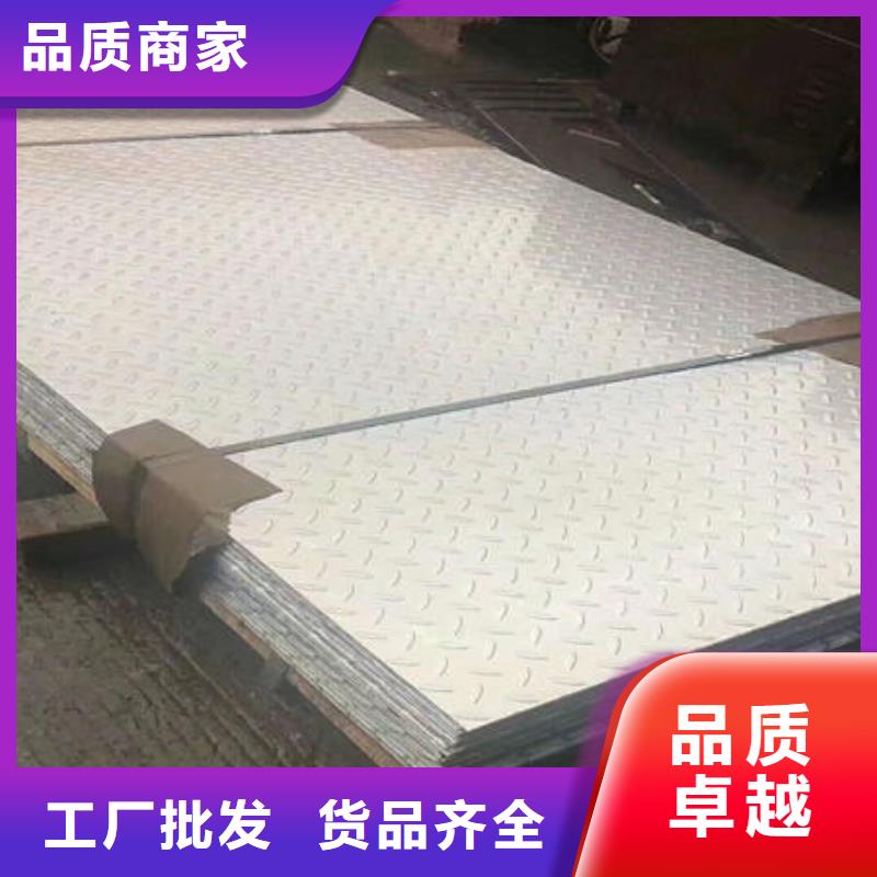不銹鋼板不銹鋼板304廠家銷售