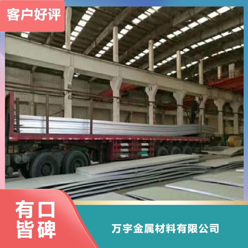 不銹鋼板不銹鋼板304廠家銷售