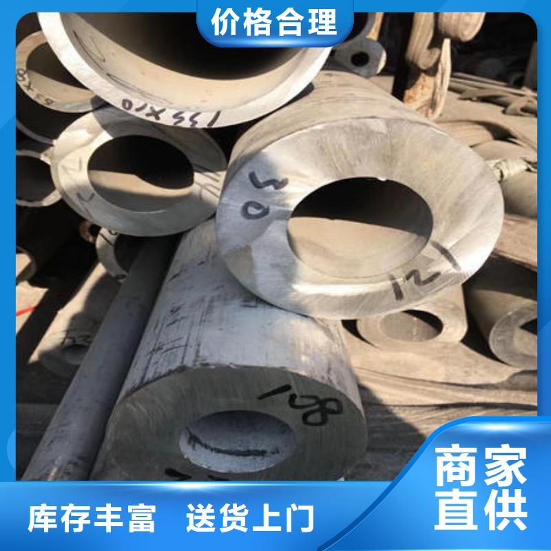 不銹鋼無縫管質量安心