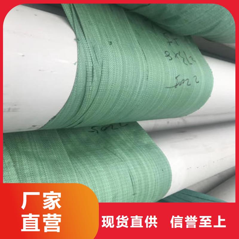 不銹鋼無縫管201不銹鋼管生產安裝