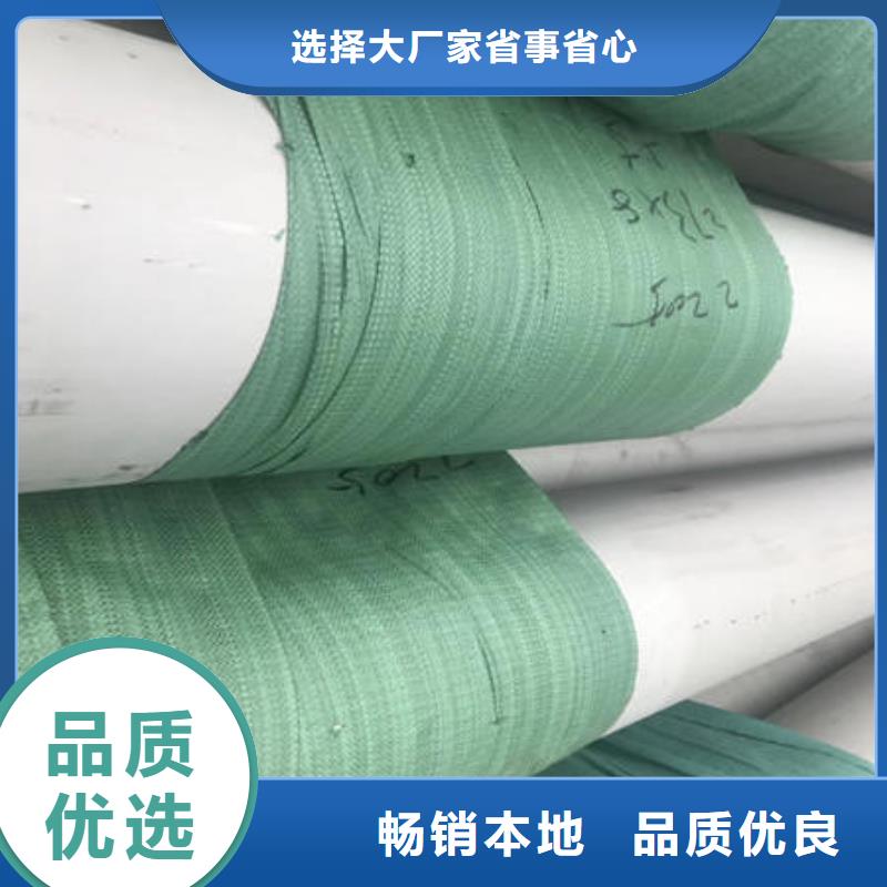 不銹鋼無縫管-不銹鋼卷專業(yè)生產(chǎn)制造廠