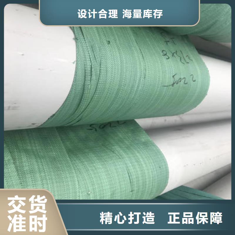 不锈钢板304视频-不锈钢板304(万宇)覆盖地域黑龙江省鹤岗市工农|向阳|大兴安岭|齐齐哈尔|大庆|牡丹江|绥化|哈尔滨
