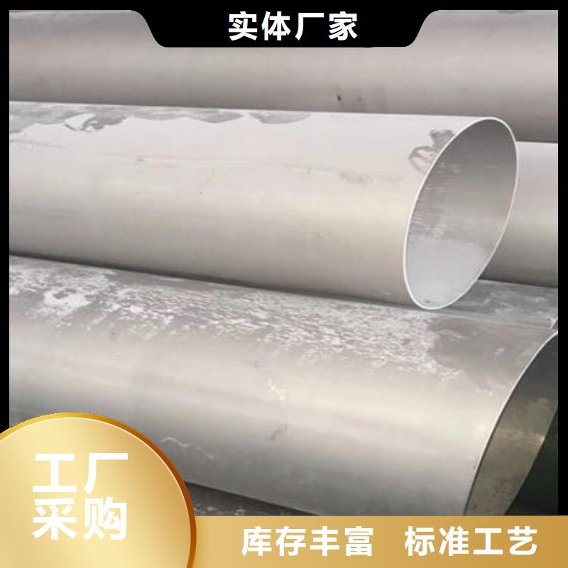 不锈钢板304视频-内蒙古赤峰市万宇不锈钢板304可服务区域乌兰察布|兴安|通辽|鄂尔多斯|呼和浩特|包头等