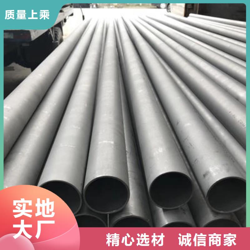 不銹鋼無縫管不銹鋼卷一站式采購商家