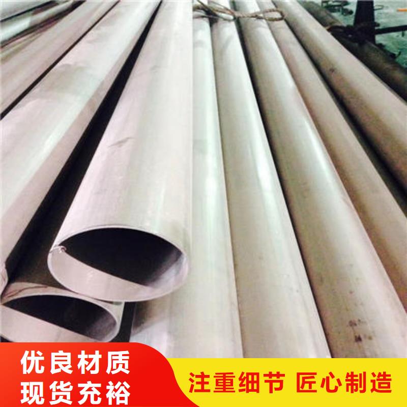 不锈钢无缝管不锈钢焊管库存量大
