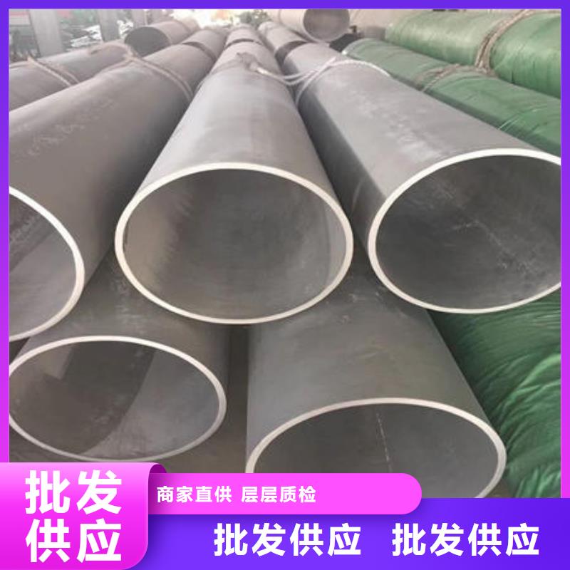 不銹鋼無縫管不銹鋼焊管品質(zhì)之選