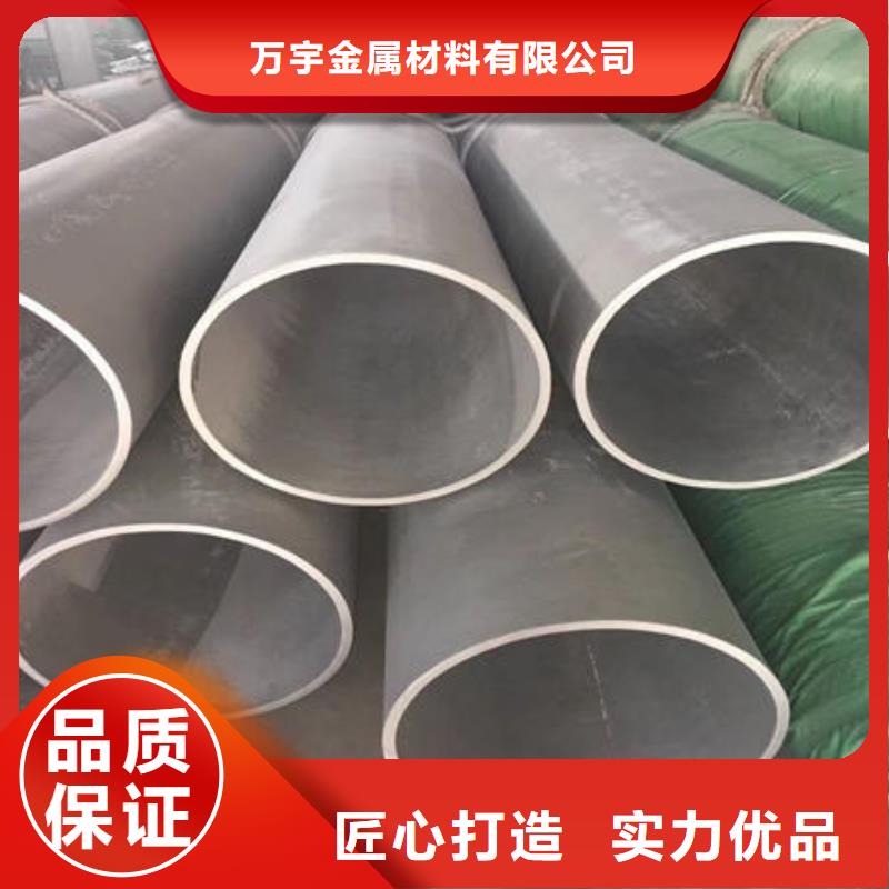 【不銹鋼無縫管】201不銹鋼管現貨充足