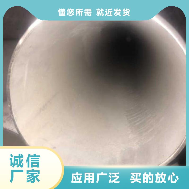 不銹鋼無縫管不銹鋼板304材質實在