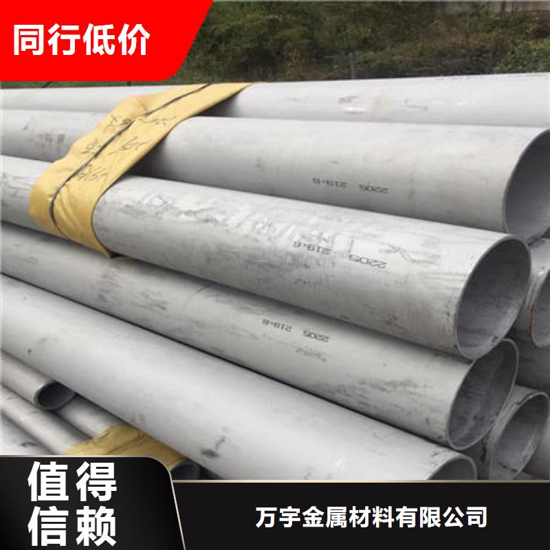 不銹鋼無縫管不銹鋼鏡面管精選貨源