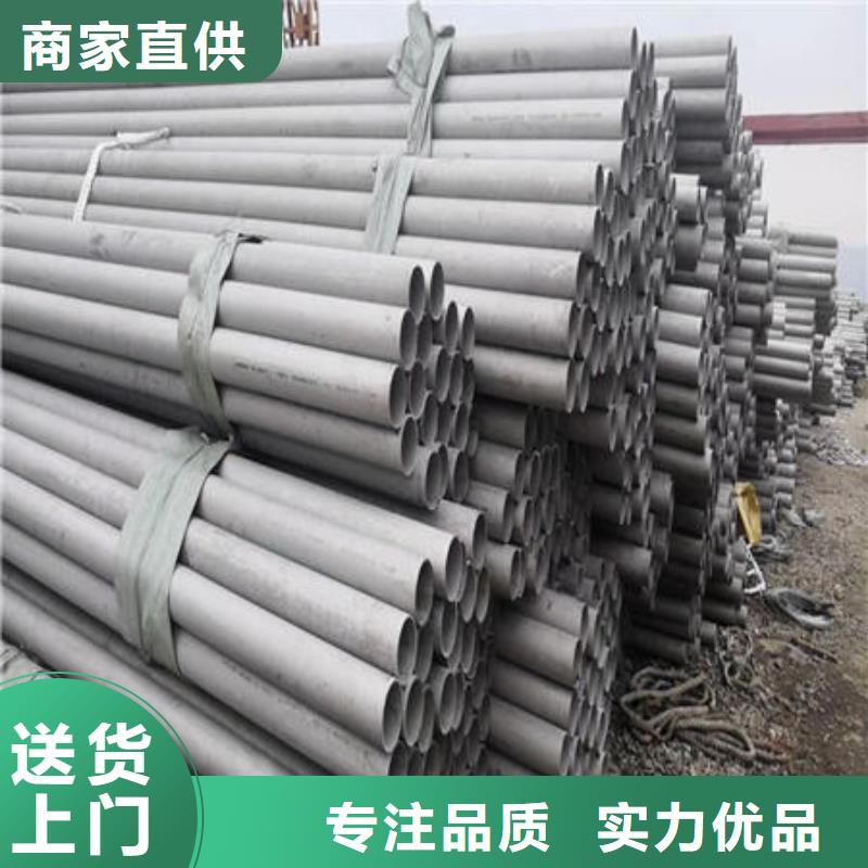不锈钢板304视频-不锈钢板304-万宇金属材料(拉萨市分公司)服务区域达孜|曲水|阿里|日喀则|昌都|林芝|那曲|山南