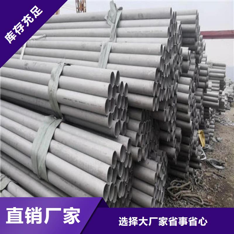 不锈钢无缝管316不锈钢管厂家大量现货