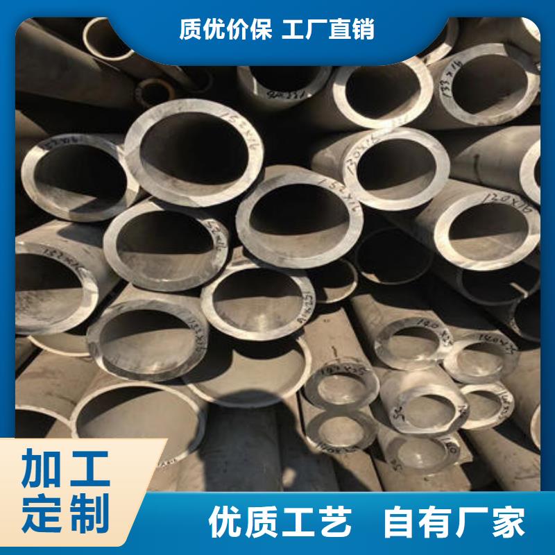 不锈钢板304视频-不锈钢板304-万宇金属材料(拉萨市分公司)服务区域达孜|曲水|阿里|日喀则|昌都|林芝|那曲|山南