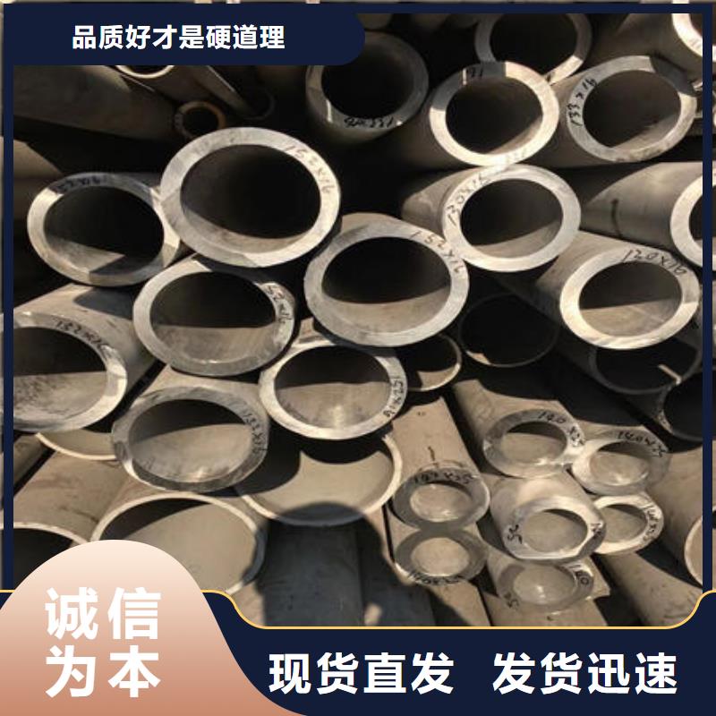 不銹鋼無縫管品質信得過