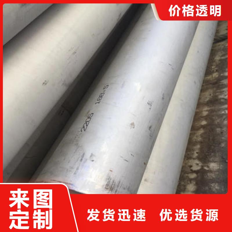 不锈钢板304视频-不锈钢板304(万宇)覆盖地域黑龙江省鹤岗市工农|向阳|大兴安岭|齐齐哈尔|大庆|牡丹江|绥化|哈尔滨
