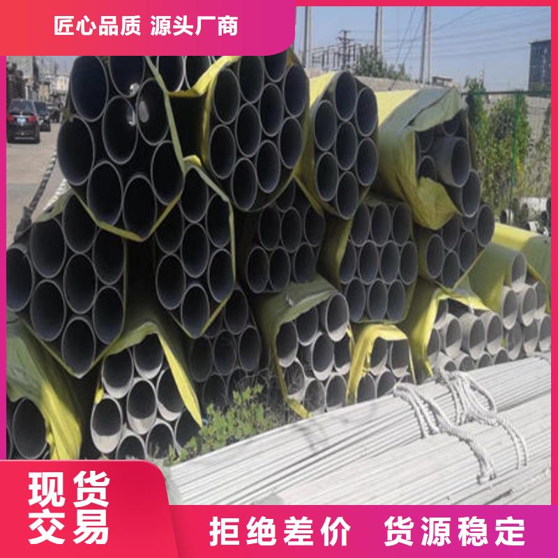 不銹鋼無縫管_304不銹鋼拉絲板不斷創(chuàng)新