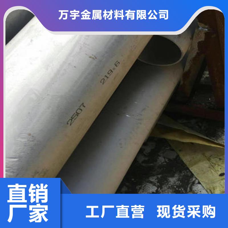 不銹鋼無縫管不銹鋼板304材質實在