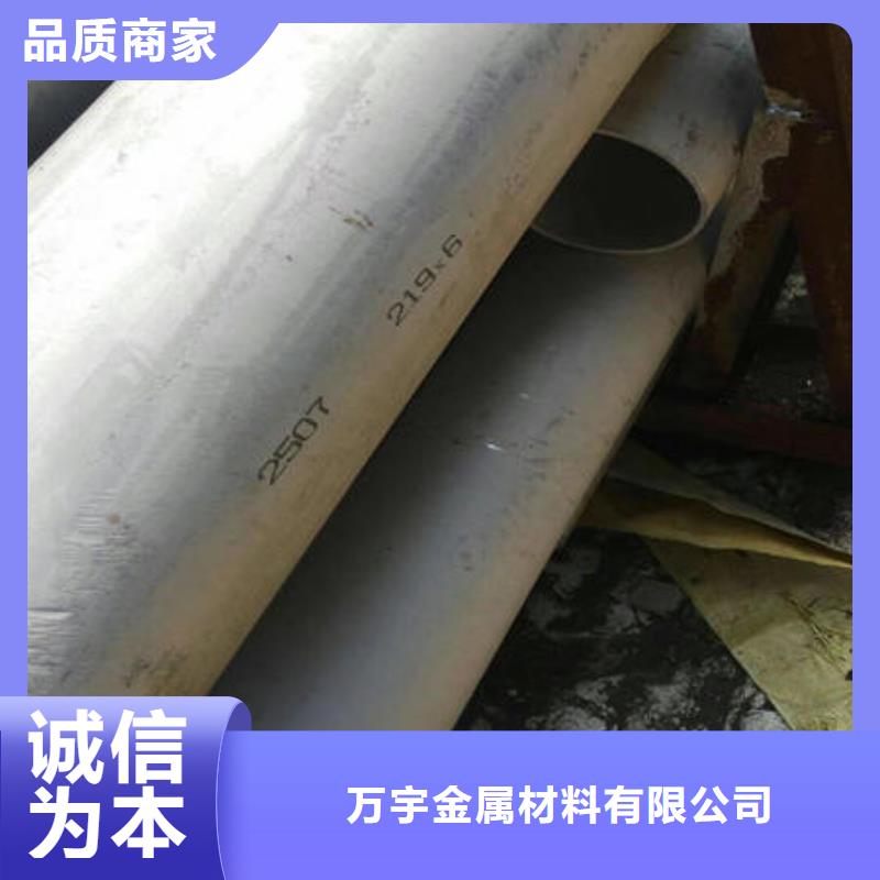 不銹鋼無縫管【不銹鋼鏡面管】定制零售批發