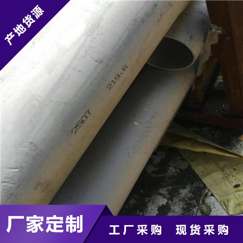 不锈钢无缝管不锈钢板304现货充足量大优惠