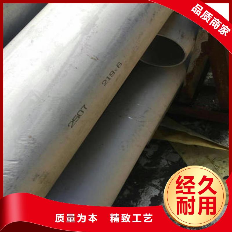 不锈钢板304视频-不锈钢板304-万宇金属材料(拉萨市分公司)服务区域达孜|曲水|阿里|日喀则|昌都|林芝|那曲|山南