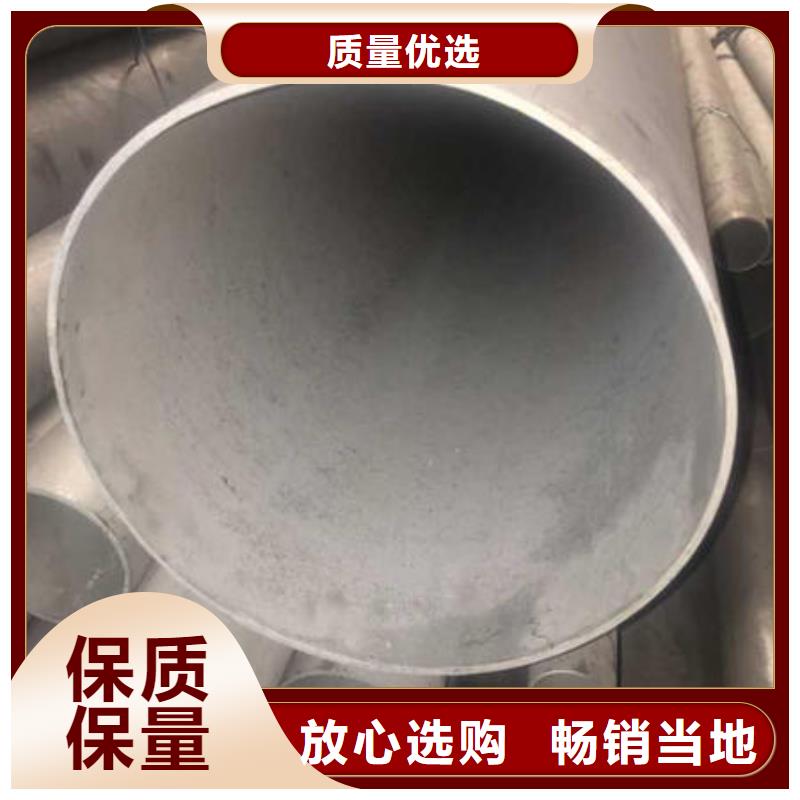 不锈钢板304视频-不锈钢板304(万宇)覆盖地域黑龙江省鹤岗市工农|向阳|大兴安岭|齐齐哈尔|大庆|牡丹江|绥化|哈尔滨