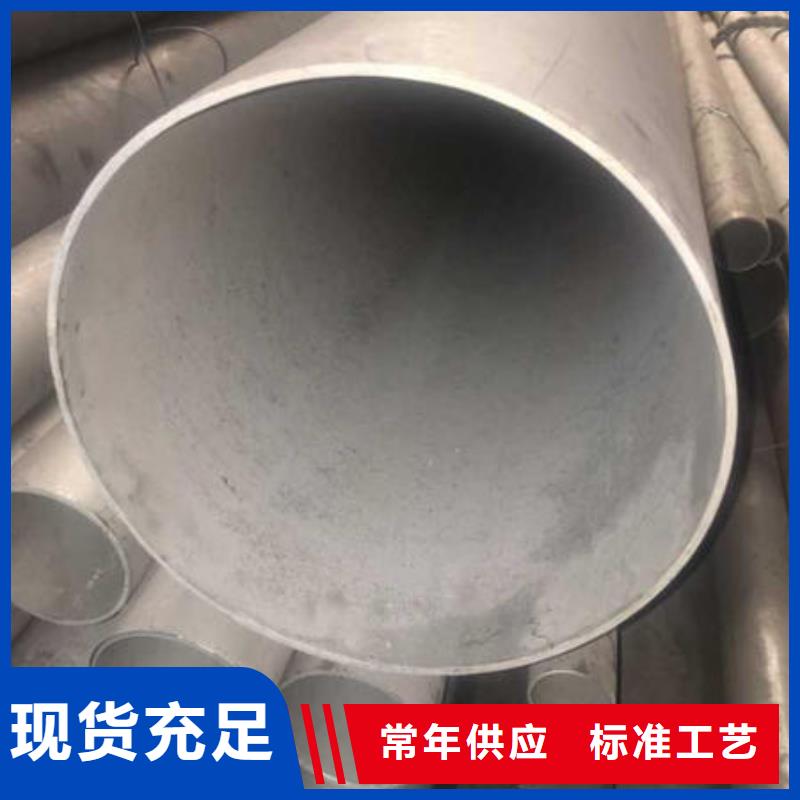 不锈钢板304万宇【不锈钢无缝管】-不锈钢304拉丝方管心又钱
