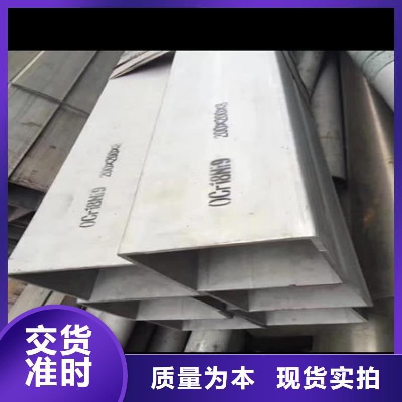 不锈钢无缝管不锈钢板304现货充足量大优惠