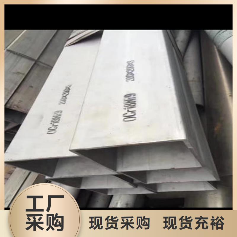 不銹鋼無縫管201不銹鋼管生產安裝