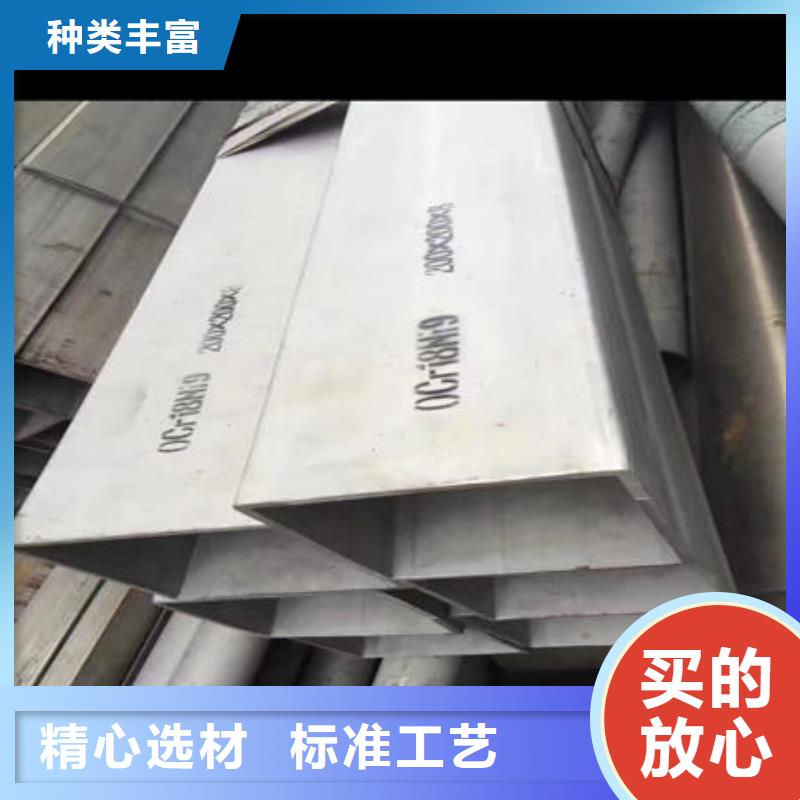 不锈钢板304万宇【不锈钢无缝管】-不锈钢304拉丝方管心又钱