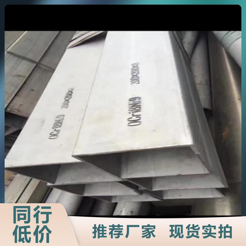 不锈钢板304视频-不锈钢板304-内蒙古赤峰市阿拉善|乌兰察布|通辽|乌海|兴安同城服务商