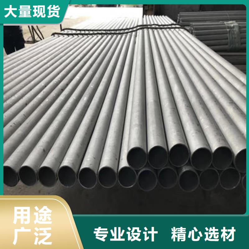 不銹鋼無縫管不銹鋼焊管庫存量大