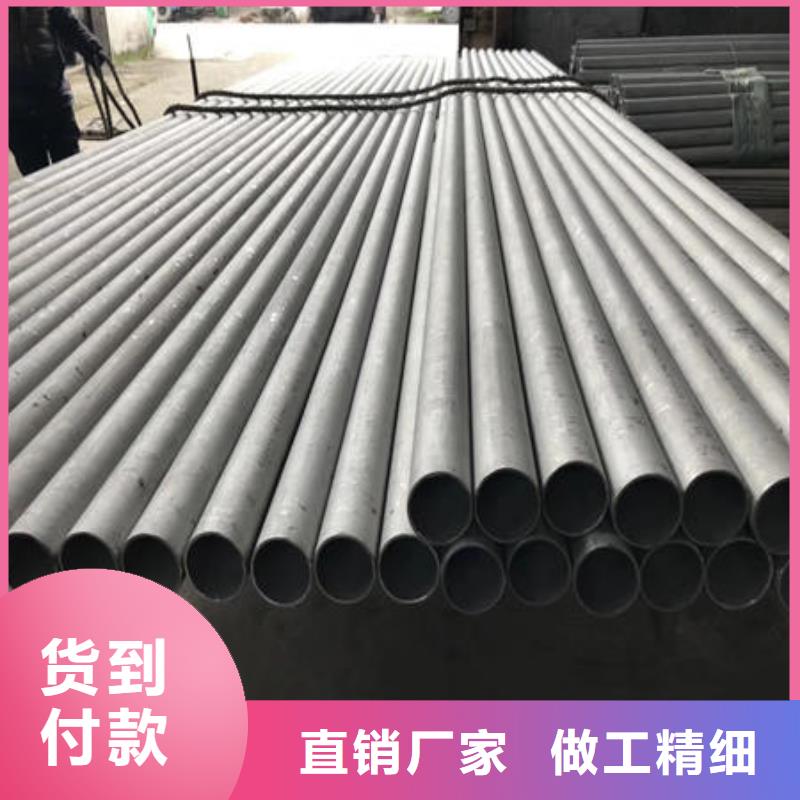 【不銹鋼無縫管】201不銹鋼管現貨充足