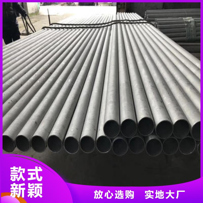 【不銹鋼無縫管316不銹鋼管的圖文介紹】