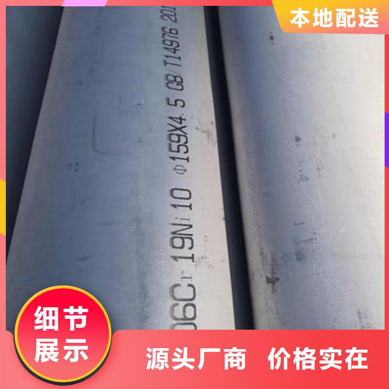 不锈钢无缝管不锈钢镜面管厂家直销放心